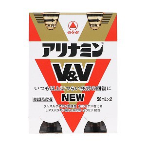 アリナミンV&V NEW 50ml×2本セット 医薬部外品