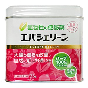 【第（2）類医薬品】 エバシェリーン 75g 便秘薬