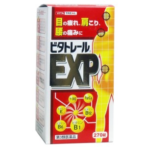 【第3類医薬品】 ビタトレールEXP 270錠