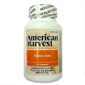 ダグラスラボラトリーズ アメリカンハーベスト ヘム アイアン(HEME IRON 鉄) 120粒