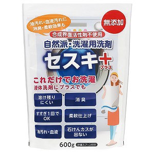 自然派・洗濯用洗剤 セスキプラス(洗濯用セスキ炭酸ソーダ) 600g