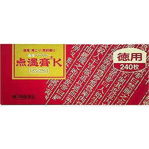 【第3類医薬品】 点温膏K 240枚