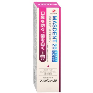 マスデント20 110g 医薬部外品