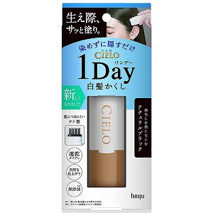 シエロ ワンデー白髪かくし ナチュラルブラック 9ml