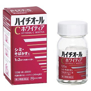 【第3類医薬品】 ハイチオールCホワイティア 120錠×2個セット