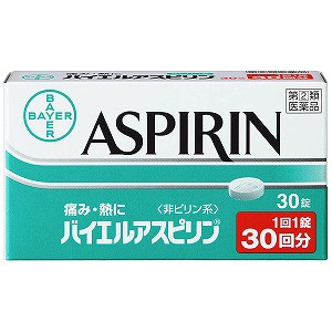 【第（2）類医薬品】  バイエルアスピリン 30錠