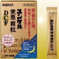 【第3類医薬品】 佐藤製薬 ユンケル黄帝顆粒 DCF 8包