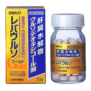 【第3類医薬品】 佐藤製薬 レバウルソ ゴールド 70錠