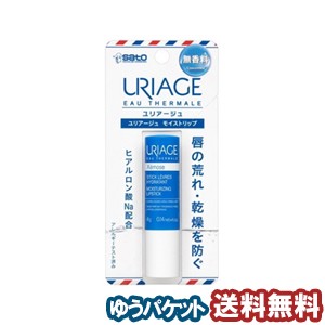 佐藤製薬 ユリアージュ モイストリップ 無香料 4g メール便送料無料