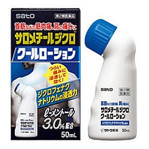 【第2類医薬品】 サロメチール ジクロクールローション 50ml ※セルフメディケーション税制対象商品