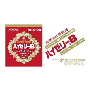 【第2類医薬品】 ハイゼリーＢ 100mlＸ10本