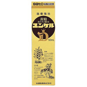 【第2類医薬品】 佐藤製薬 ユンケルＤ 50ml