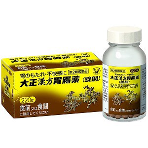 【第2類医薬品】 大正漢方胃腸薬 220錠