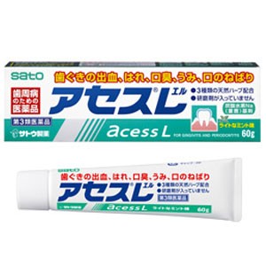【第3類医薬品】 アセスL 160g
