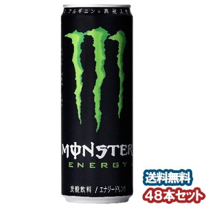 エナジードリンク モンスターエナジー （355ml×48本）