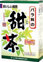 山本漢方 甜茶100% （3ｇ×20包）