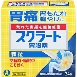 【第2類医薬品】 スクラート胃腸薬 34包 顆粒