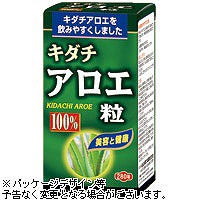 山本漢方 キダチアロエ粒100% 250ｍｇ×280粒