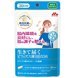 生きて届く ビフィズス菌BB536　(246mg×30カプセル)(30日分)