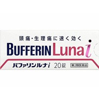 【第2類医薬品】 バファリン ルナi 20錠 ※セルフメディケーション税制対象商品