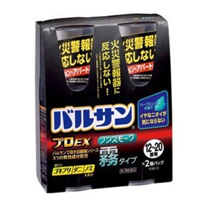 【第2類医薬品】 バルサンプロEX ノンスモーク霧タイプ 12〜20畳用 93g×2個