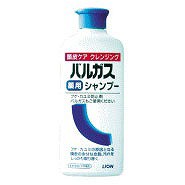 バルガス薬用シャンプー 200ml 医薬部外品