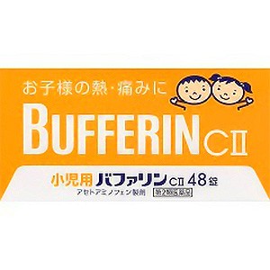 【第2類医薬品】 小児用バファリン CII 48錠 フルーツ味