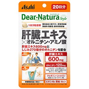 ディアナチュラ スタイル 肝臓エキス×オルニチン・アミノ酸 (20日分) 60粒入り
