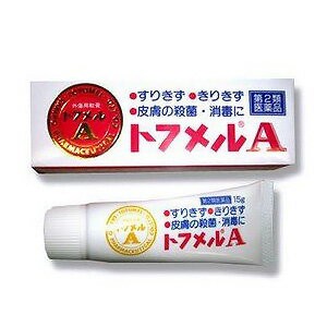 【第2類医薬品】 トフメルA 15g 三宝製薬