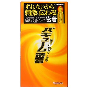 サガミ バキューム密着 10個入