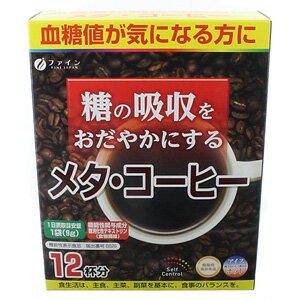 ファイン メタ・コーヒー 108g(9g×12袋) 機能性表示食品