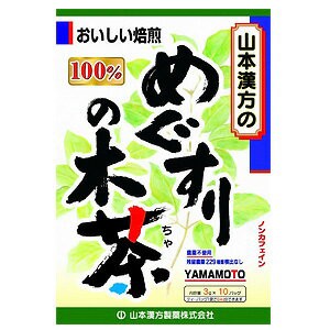 山本漢方 めぐすりの木茶 100% 3ｇ×10包