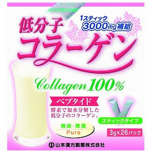 山本漢方 低分子 コラーゲン 100％ 3g×26包