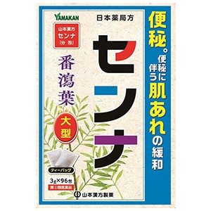 【第（2）類医薬品】 日本薬局方 センナ（3g×96包）