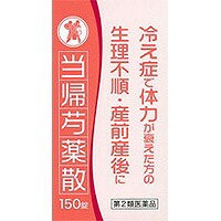 【第2類医薬品】 小太郎 当帰芍薬散エキス錠N「コタロー」 150錠