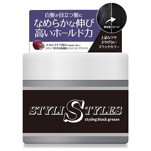 スタイリスタイルス スタイリング ブラック グリース 80g