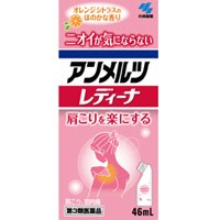 【第3類医薬品】 小林製薬 アンメルツレディーナ 46ml