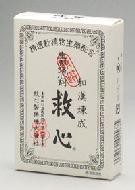 【第2類医薬品】 救心 60粒 救心製薬