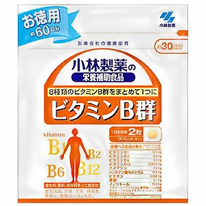 小林製薬 ビタミンB群 お徳用 120粒（60日分）