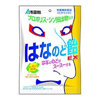 浅田飴 はなのど飴EX 70g