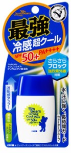 メンターム サンベアーズストロングクールプラスN 30g