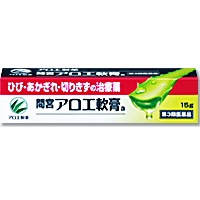 【第3類医薬品】 小林製薬 間宮アロエ軟膏a 15g（チューブ）