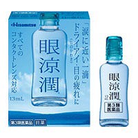 【第3類医薬品】 久光製薬 眼涼潤 13ml