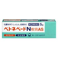 【第（2）類医薬品】 ベトネベートＮ軟膏AS 5g