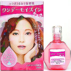 メニコン ワンデーモイスイン 15mL