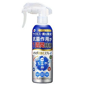 エーザイ イータック抗菌化スプレーα 250mL