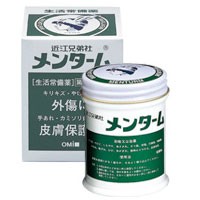 【第3類医薬品】 近江兄弟社 メンターム 85g