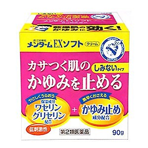 【第2類医薬品】 メンターム EXソフト 90g