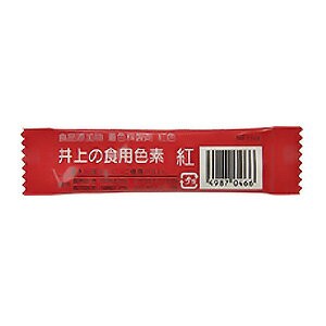 井上の食用色素 紅 2g