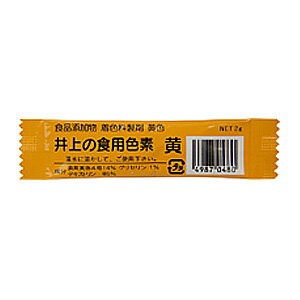 井上の食用色素 黄 2g